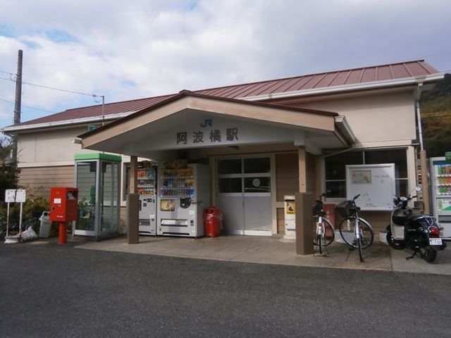 近くのJR阿波橘駅まで1,000m（徒歩13分）
