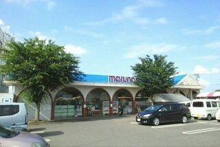 近くのマルナカ川島店さんまで2,800m（徒歩35分）
