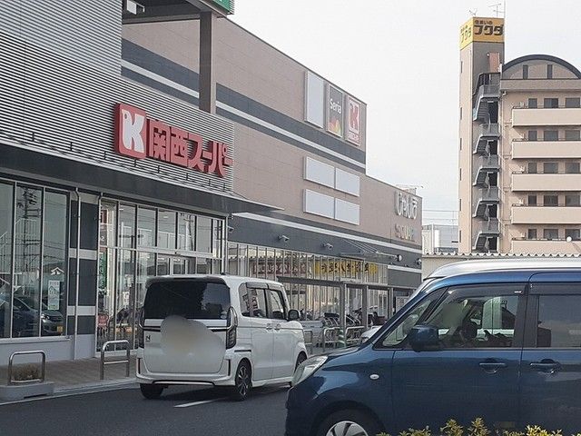 近くの関西スーパー富田林駅前店様まで702m（徒歩9分）