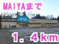 近くのＭＡＩＹＡまで1,400m（徒歩18分）