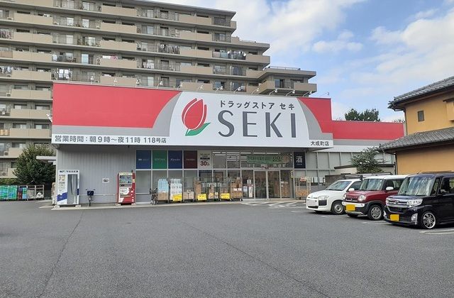 近くのドラッグストアセキ　大成店まで450m（徒歩6分）