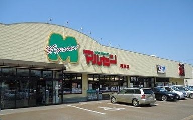 近くのマルセン興野店まで600m（徒歩8分）