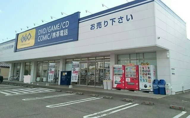 近くのゲオ三条店まで280m（徒歩4分）
