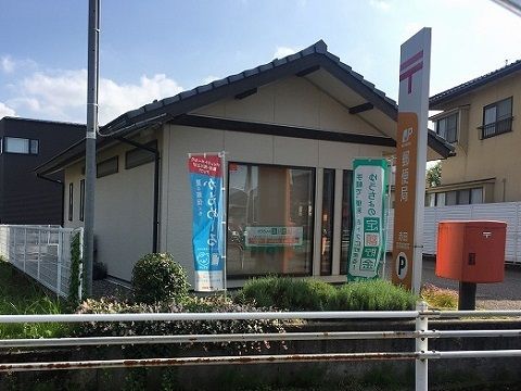 近くの赤田簡易郵便局まで350m（徒歩5分）