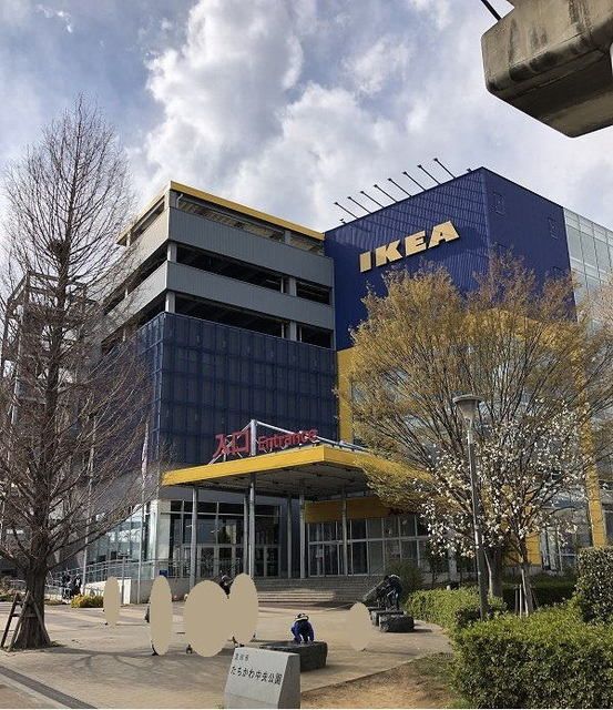 近くのイケアまで2,400m（徒歩30分）
