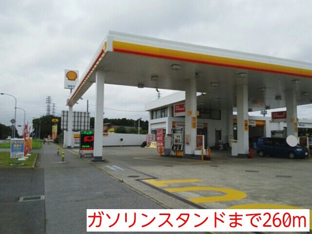 近くのガソリンスタンドまで260m（徒歩4分）