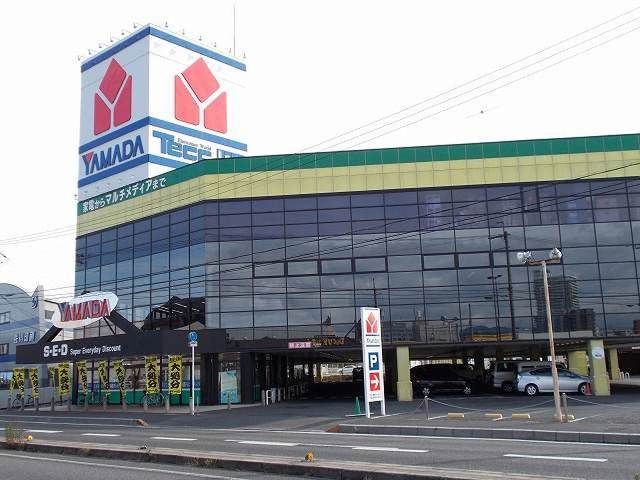 近くのヤマダ電機草津栗東店まで953m（徒歩12分）