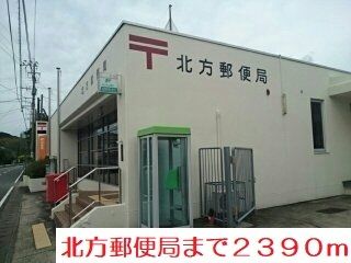 近くの北方郵便局まで2,390m（徒歩30分）