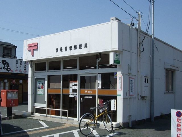 近くの浜松領家郵便局まで500m（徒歩7分）