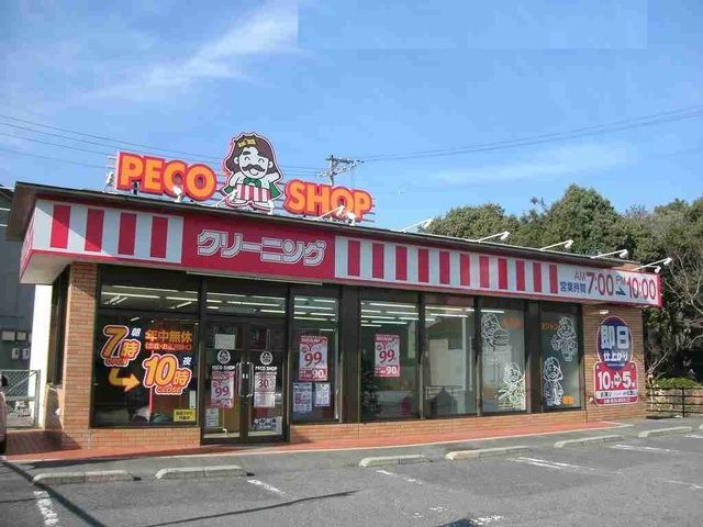 近くのペコショップまで850m（徒歩11分）
