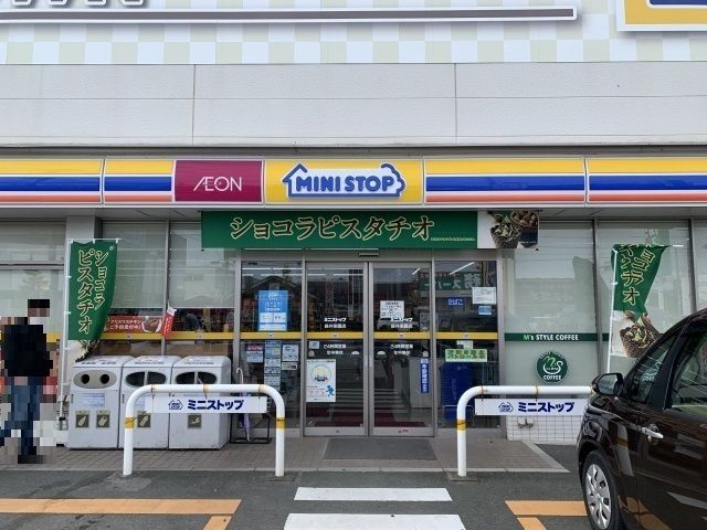 近くのミニストップ 袋井楽園店まで350m（徒歩5分）