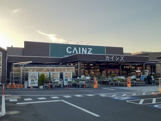 近くのカインズ 袋井店まで160m(徒歩2分)