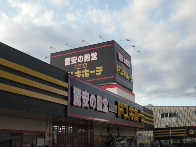近くのMEGAドン.キホーテ 袋井店まで350m(徒歩5分)