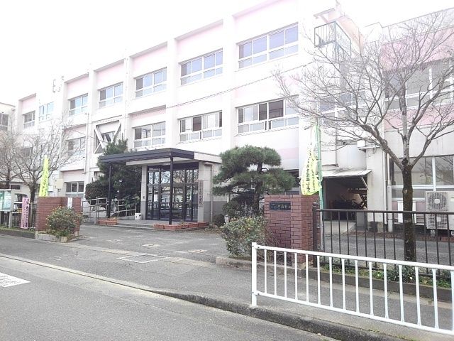 近くの小学校まで320m（徒歩4分）