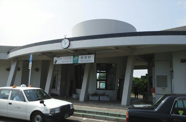近くの飯岡駅まで1,200m(徒歩15分)