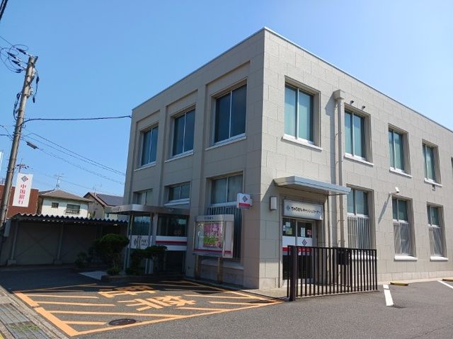 近くの中国銀行さんまで450m(徒歩6分)