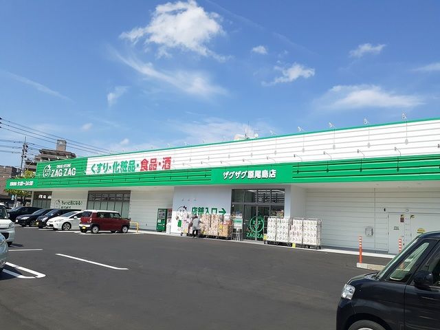 近くのザグザグさんまで700m(徒歩9分)