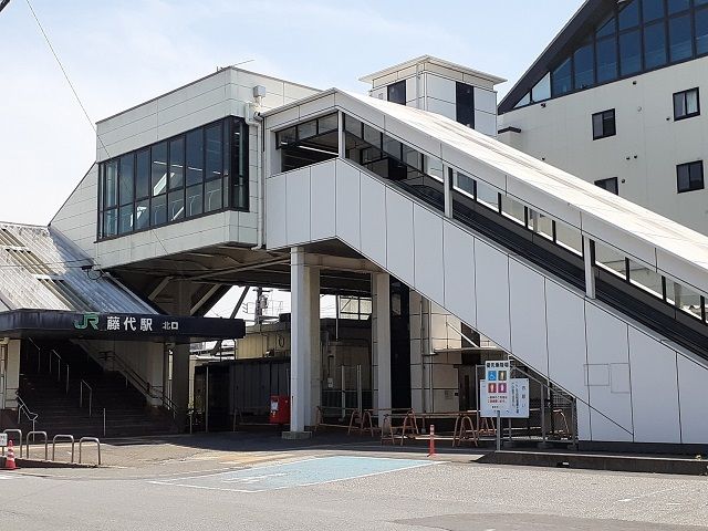 近くのJR常磐線藤代駅まで1,300m(徒歩17分)