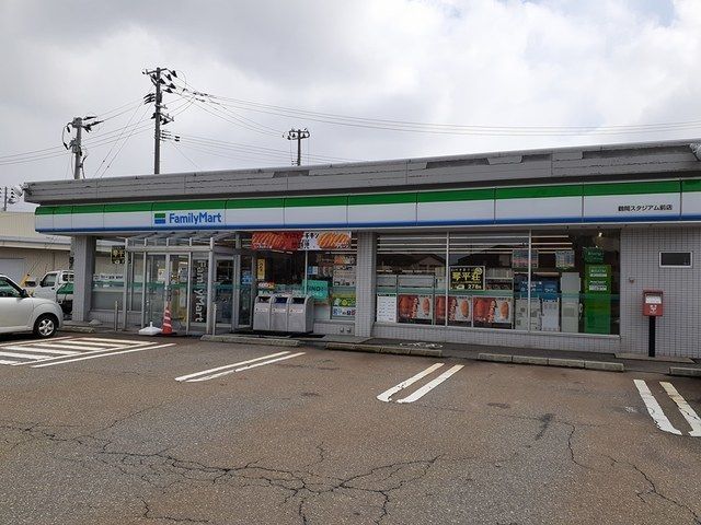 近くのファミマ鶴岡スタジアム前店まで800m（徒歩10分）