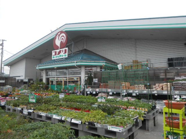 近くのコメリ彦根河瀬店様まで1,300m(徒歩17分)