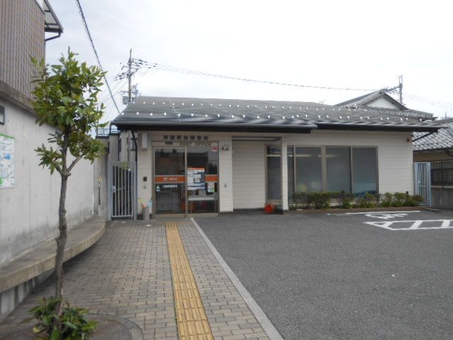 近くの河瀬駅前郵便局様まで800m(徒歩10分)