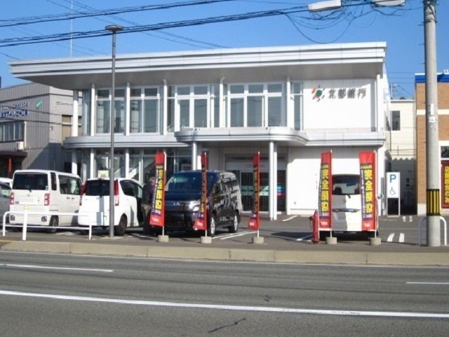 近くの北都銀行 新国道支店まで70m(徒歩1分)