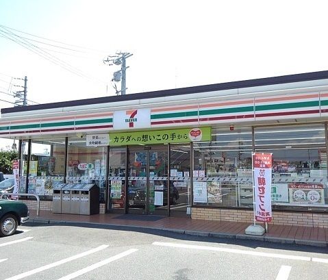 近くのセブンイレブンまで300m(徒歩4分)