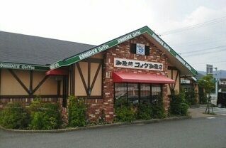 近くのコメダ珈琲店まで120m（徒歩2分）