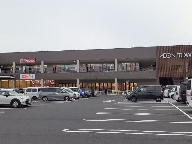 近くのイオンタウン松本村井まで1,400m(徒歩18分)