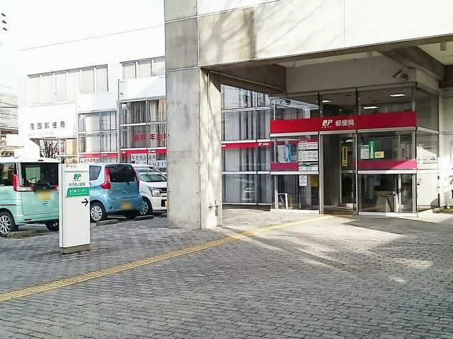 近くの尾西郵便局まで450m(徒歩6分)