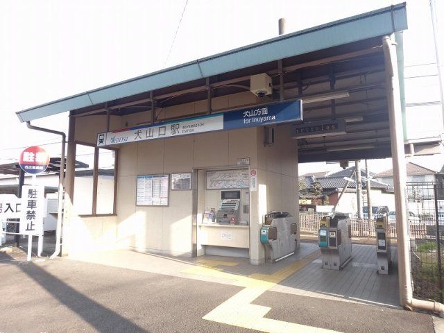 近くの名鉄犬山線　犬山口駅まで570m（徒歩8分）