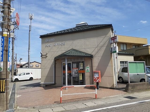 近くの大久保郵便局まで850m（徒歩11分）