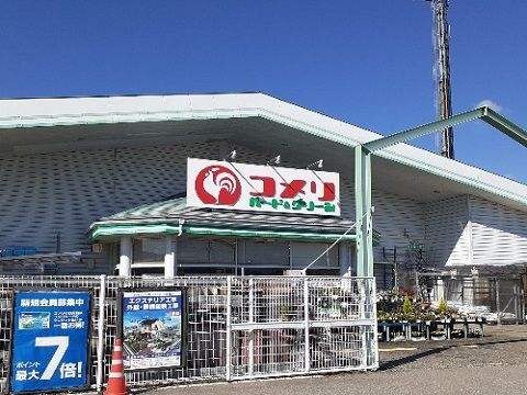 近くのコメリ大沢野店まで1,100m（徒歩14分）