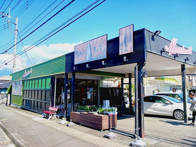 近くのスーパー　モロホシまで210m（徒歩3分）