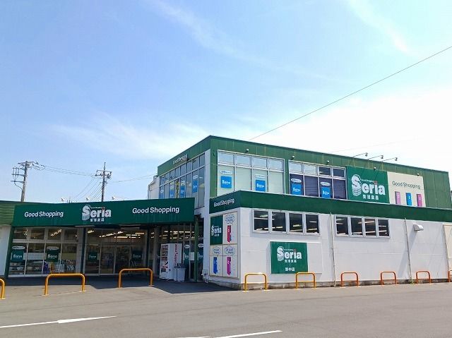 近くのセリア　野中店まで450m（徒歩6分）