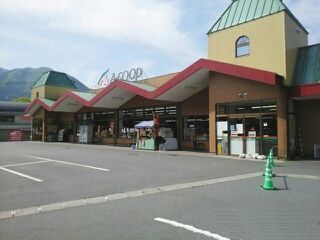 近くのA-コープまで1,060m(徒歩14分)
