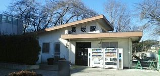 近くの長坂駅まで1,300m(徒歩17分)