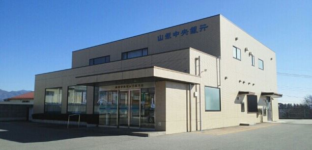 近くの山梨中央銀行長坂支店まで1,000m(徒歩13分)