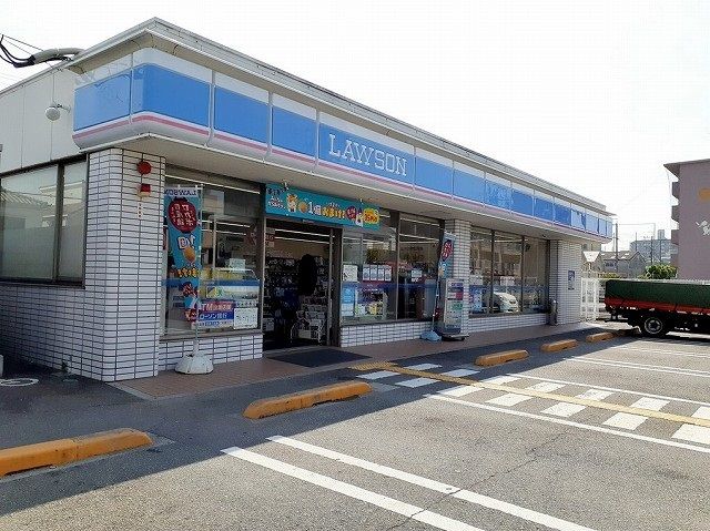 近くのローソン王塚台５丁目店まで650m（徒歩9分）