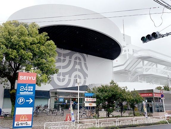 近くの西友まで210m（徒歩3分）