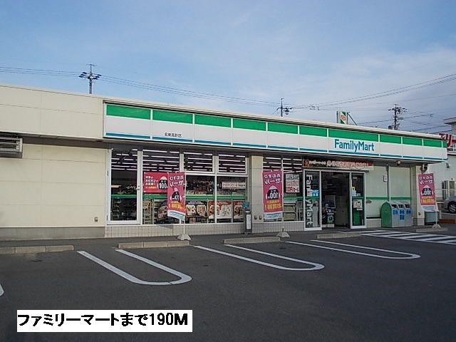 近くのコンビニまで190m（徒歩3分）