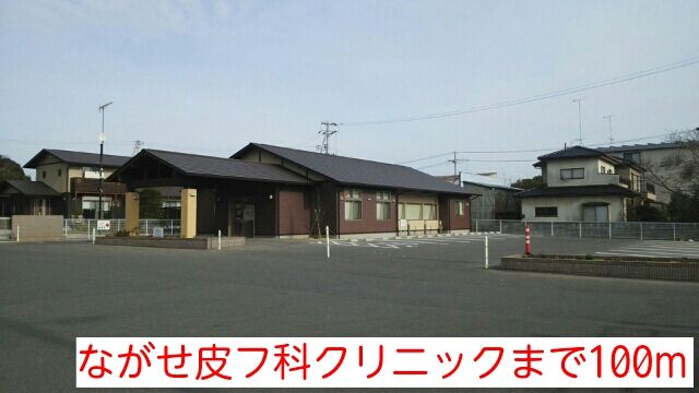 近くの病院まで100m（徒歩2分）