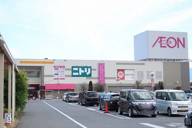 近くのイオンまで350m（徒歩5分）