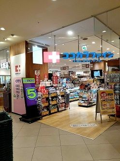 近くのココカラファイン新宿富久店まで220m(徒歩3分)