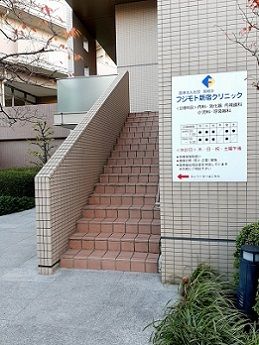 近くのフジモト新宿クリニックまで72m(徒歩1分)