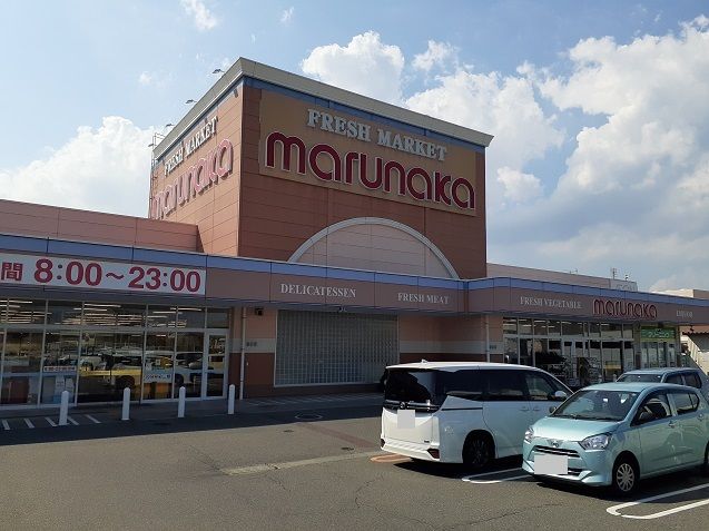 近くのマルナカ西大寺店さんまで2,300m(徒歩29分)