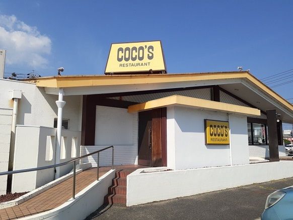 近くのココスさんまで1,800m（徒歩23分）