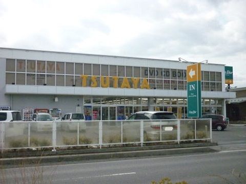 近くのTSUTAYA本宮店まで2,000m(徒歩25分)