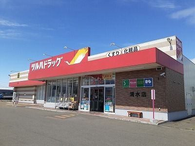 近くのツルハまで600m(徒歩8分)