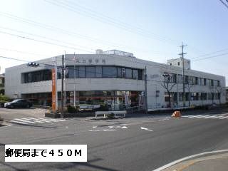近くの郵便局まで450m(徒歩6分)